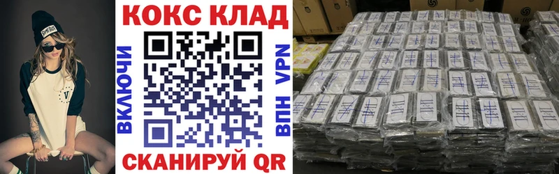 Где найти наркотики Шумерля Конопля Кокаин МЕФ