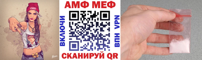 АМФ 98%  ссылка на мегу   Шумерля 
