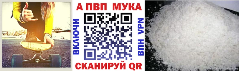 Alpha-PVP Crystall  сколько стоит  Шумерля 