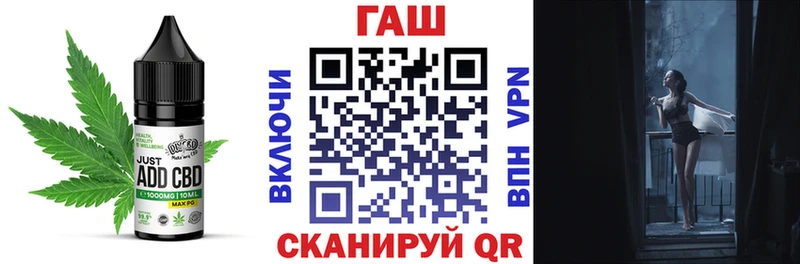 Cannafood марихуана  Шумерля 