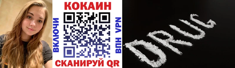 КОКАИН FishScale Шумерля