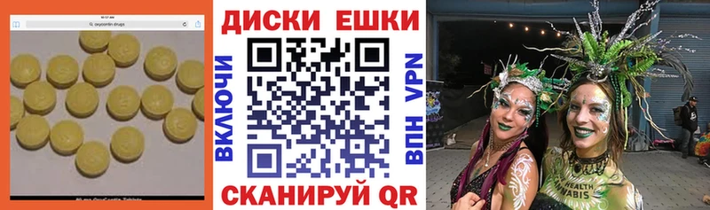 как найти   Шумерля  Экстази Дубай 