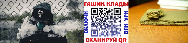как найти закладки  Шумерля  ГАШ hashish 