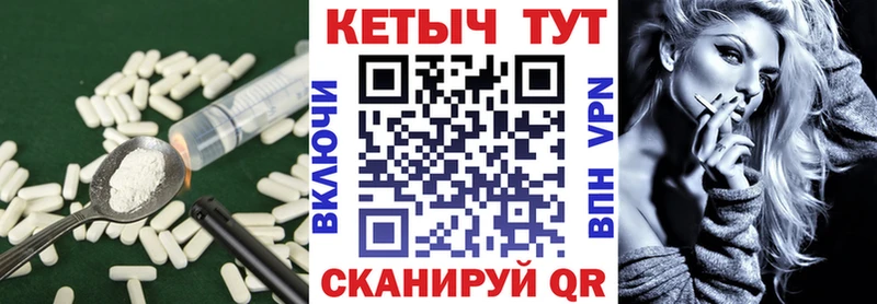КЕТАМИН ketamine  Шумерля 