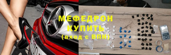 метамфетамин Богородицк