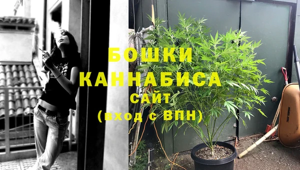 метамфетамин Богородицк