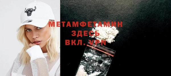 скорость mdpv Богданович