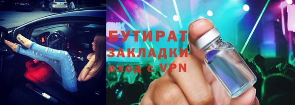 метамфетамин Богородицк
