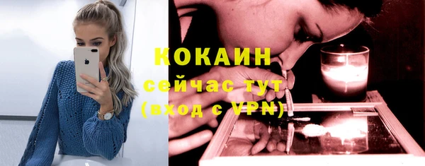 метамфетамин Богородицк