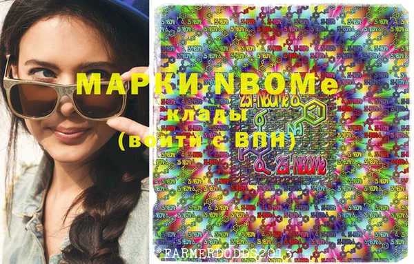 метамфетамин Богородицк
