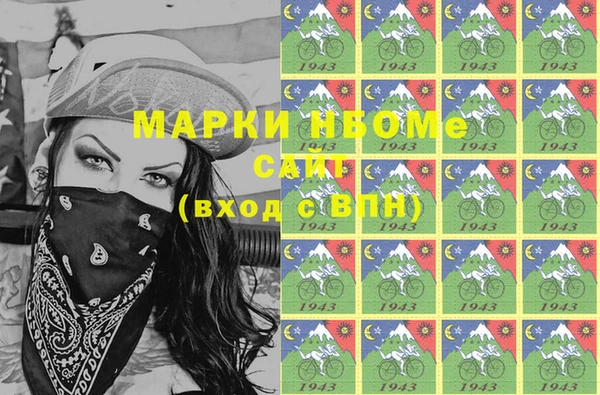 метамфетамин Богородицк