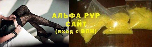 скорость mdpv Богданович