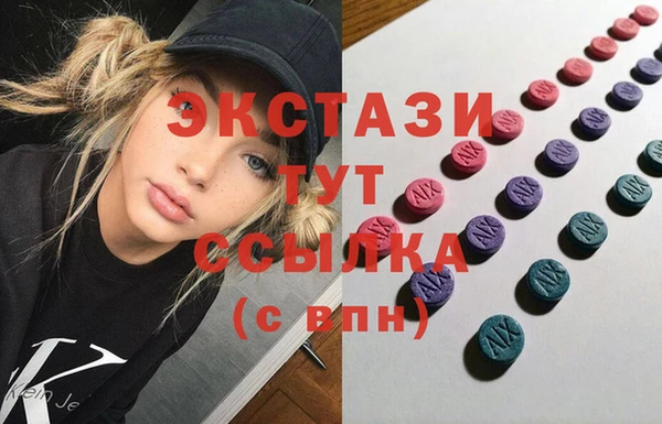 метамфетамин Богородицк