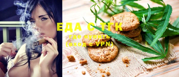метамфетамин Богородицк
