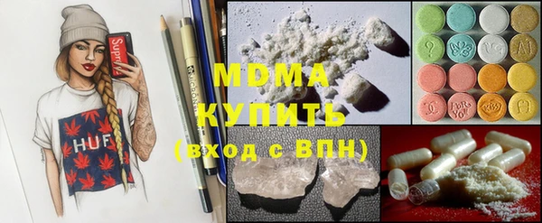 метамфетамин Богородицк