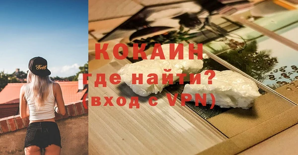 метамфетамин Богородицк