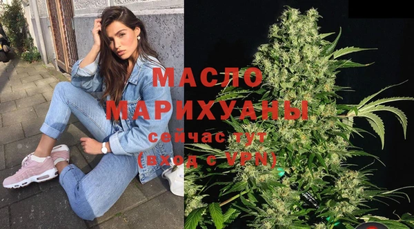 мет Белокуриха