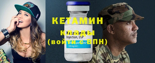 метамфетамин Богородицк