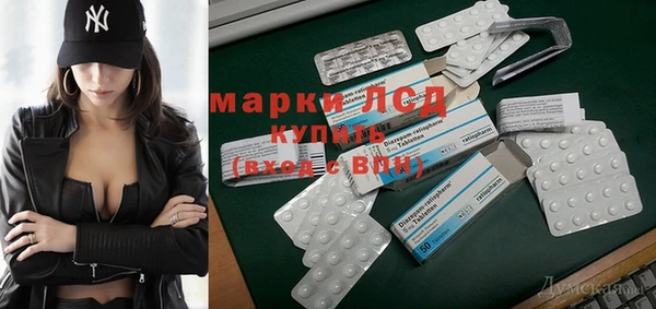 метамфетамин Богородицк