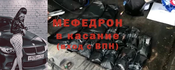 метамфетамин Богородицк