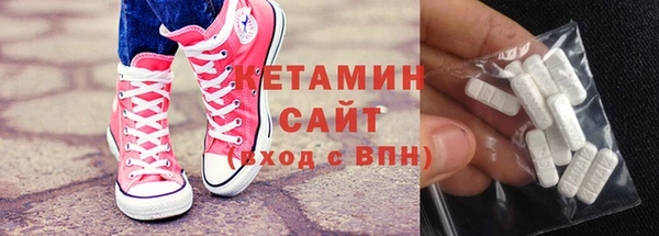 метамфетамин Богородицк