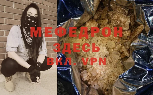 метамфетамин Богородицк