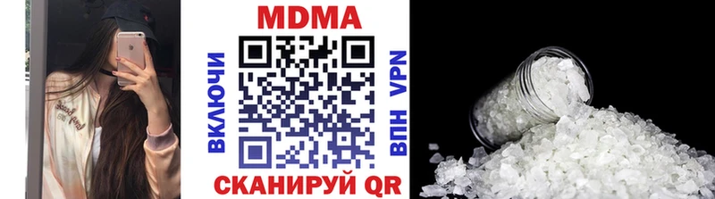 MDMA кристаллы это официальный сайт Шумерля ОМГ ОМГ вход