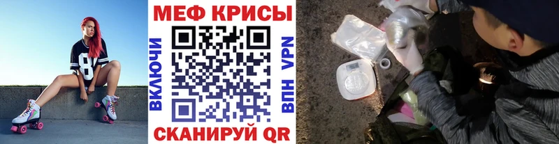 МЯУ-МЯУ мука  Шумерля 
