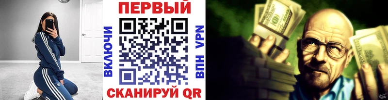 Первитин Декстрометамфетамин 99.9%  Шумерля 