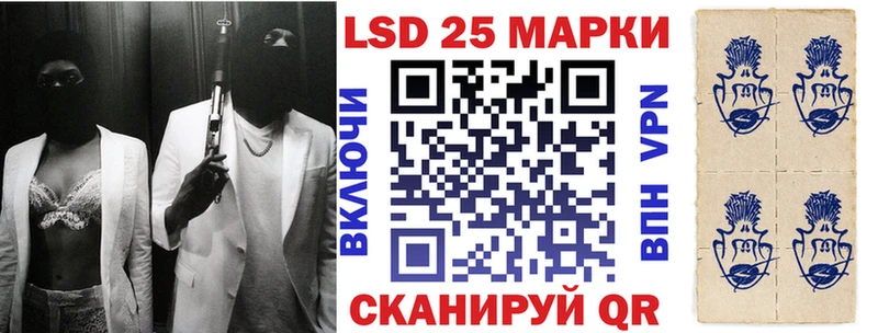 Марки N-bome 1,8мг  Шумерля 