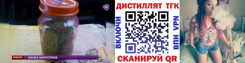 ТГК гашишное масло  Шумерля 
